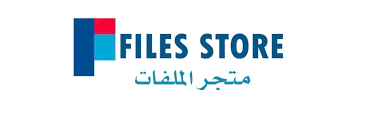 متجر ملفات