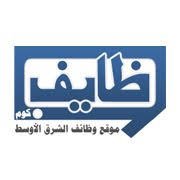 وظائف
