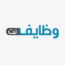وظائف نت