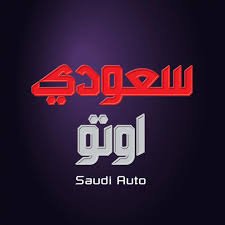 سعودي اوتو