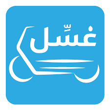 غسل غسل