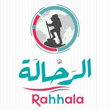الرحالة