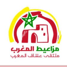 مزاعيط المغرب