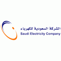 الشركة السعودية للكهرباء