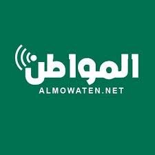 المواطن