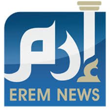 إرم نيوز