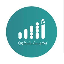 أثير