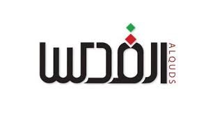 جريدة القدس