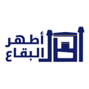 اطهر البقاع