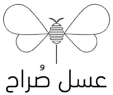 عروض عسل النحل