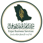 مكتب انجاز